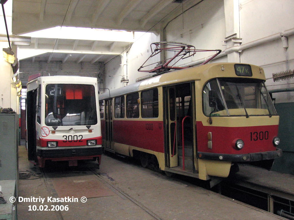 Москва, 71-134А (ЛМ-99АЭ) № 3002; Москва, МТТД № 1300; Москва — Трамвайно-ремонтный завод (ТРЗ)