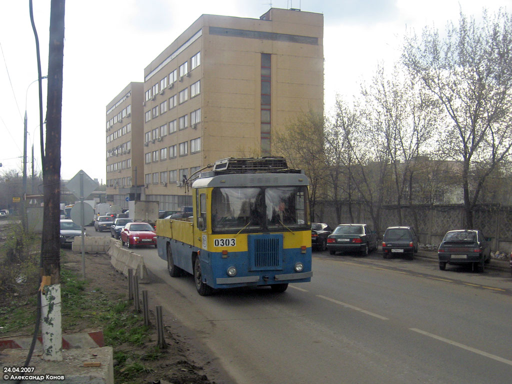 Москва, КТГ-2 № 0303