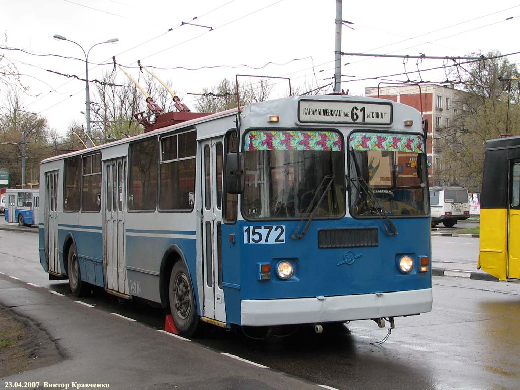 Москва, ЗиУ-682Г-016  [Г0М] № 1572