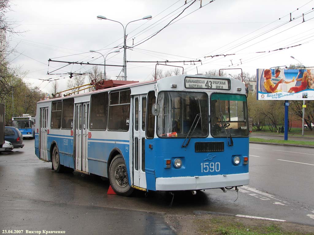 Москва, ЗиУ-682Г-016  [Г0М] № 1590
