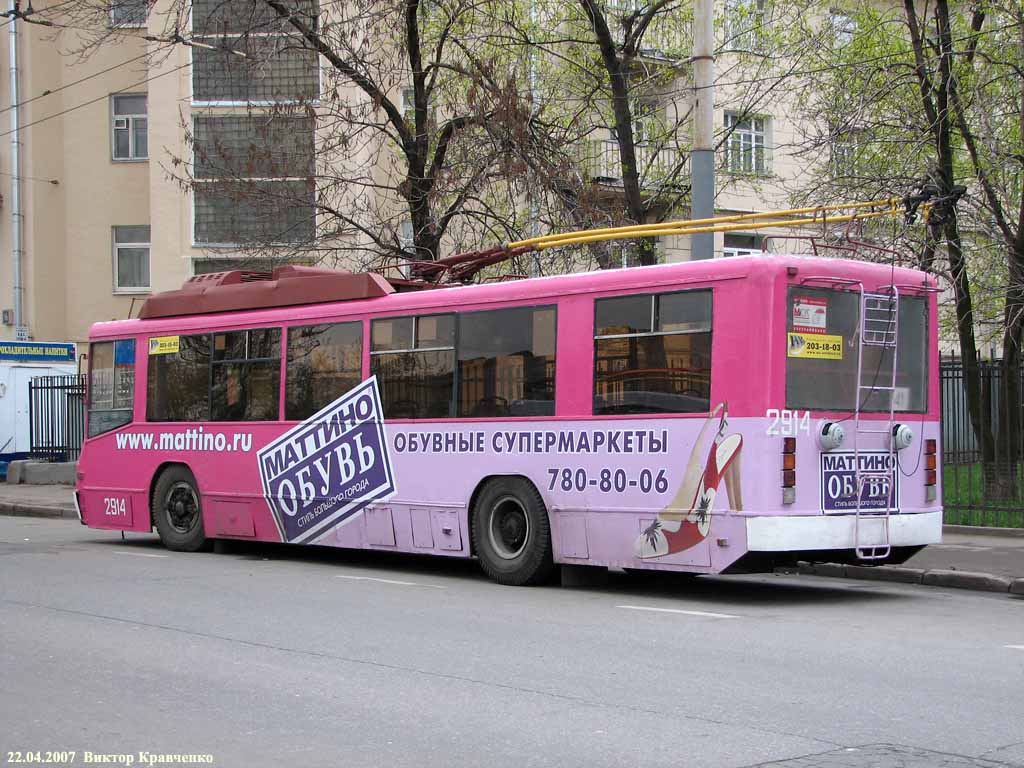 Москва, БТЗ-52761Р № 2914