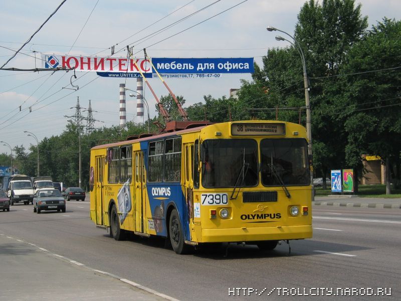 Москва, ЗиУ-682Г-013 [ГК] № 7390