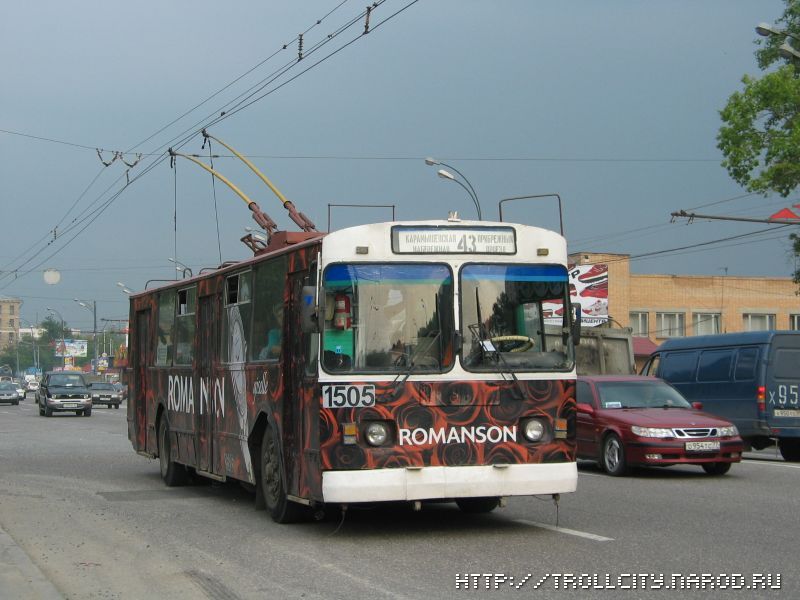 Москва, ЗиУ-682Г [Г00] № 1505