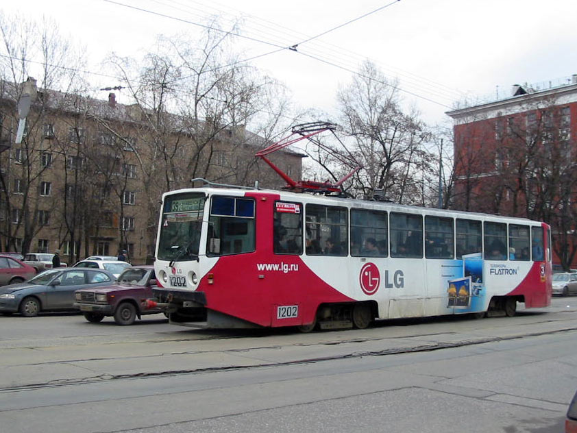 Москва, 71-608КМ № 1202