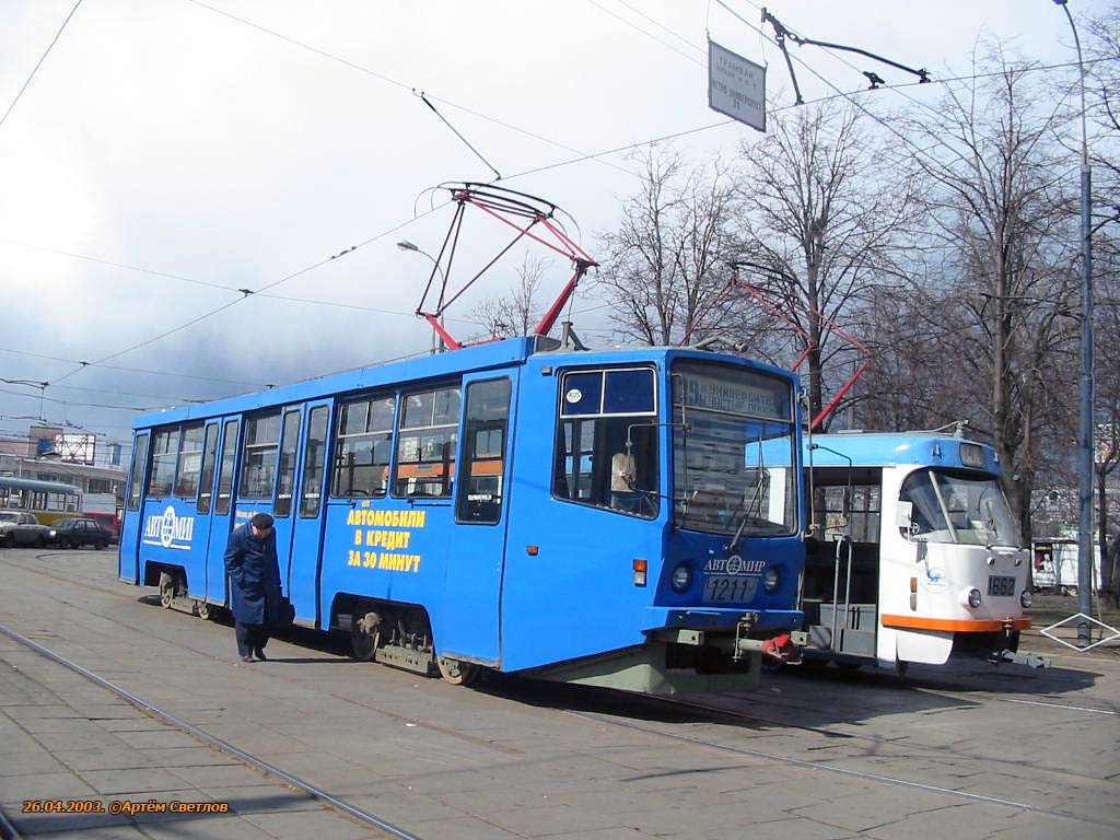 Moscow, 71-608KM № 1211 Moscow, 71-608KM № 1211