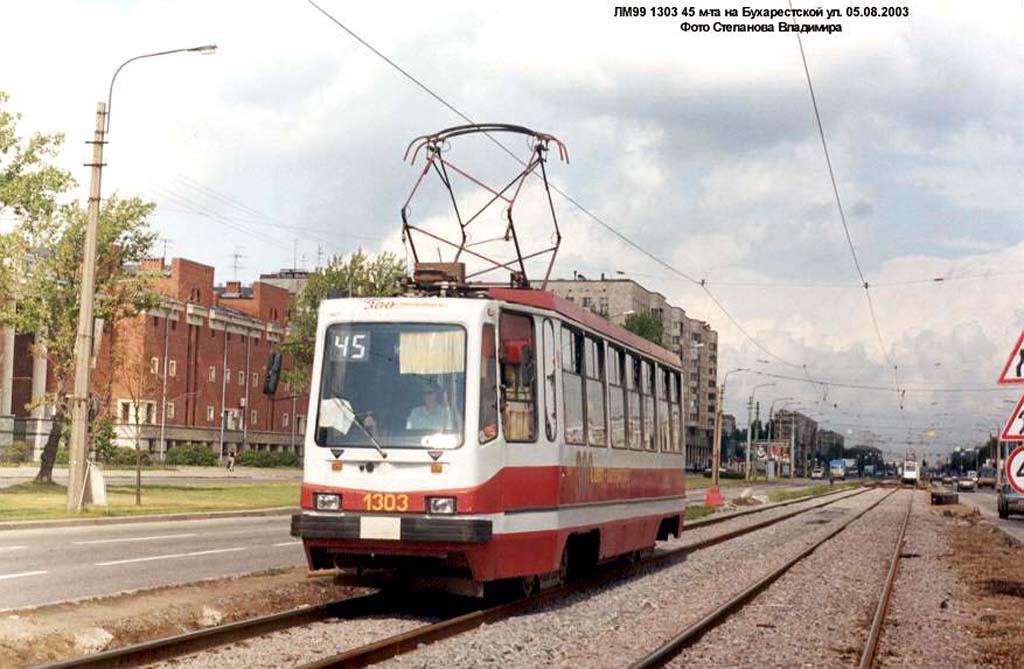 Санкт-Петербург, 71-134К (ЛМ-99К) № 1303