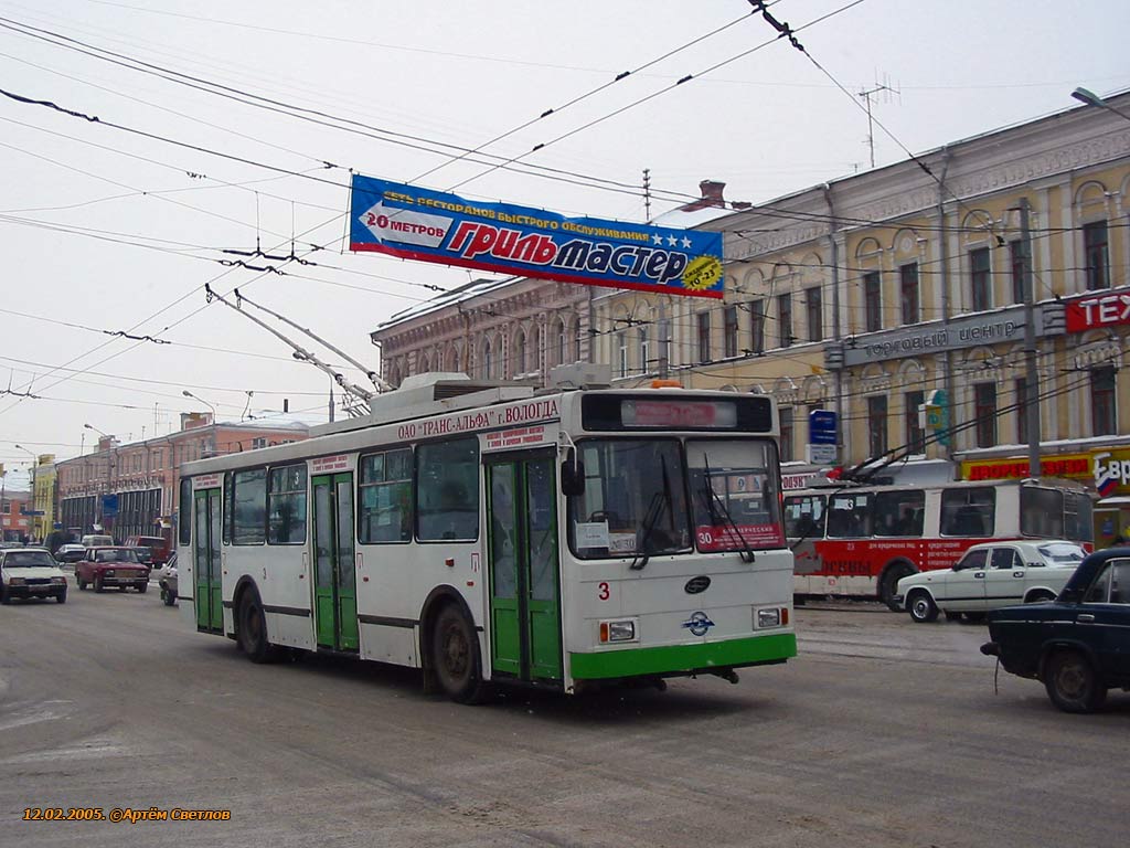 Tula, VMZ-5298-20 # 3 Tula, VMZ-5298-20 # 3