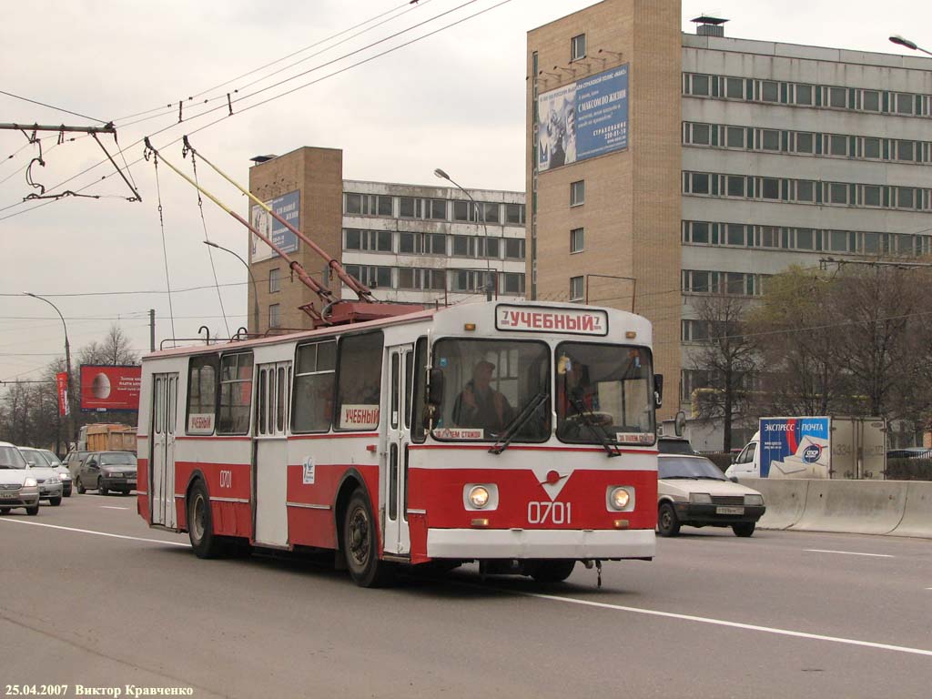 Москва, ЗиУ-682Г [Г00] № 0701