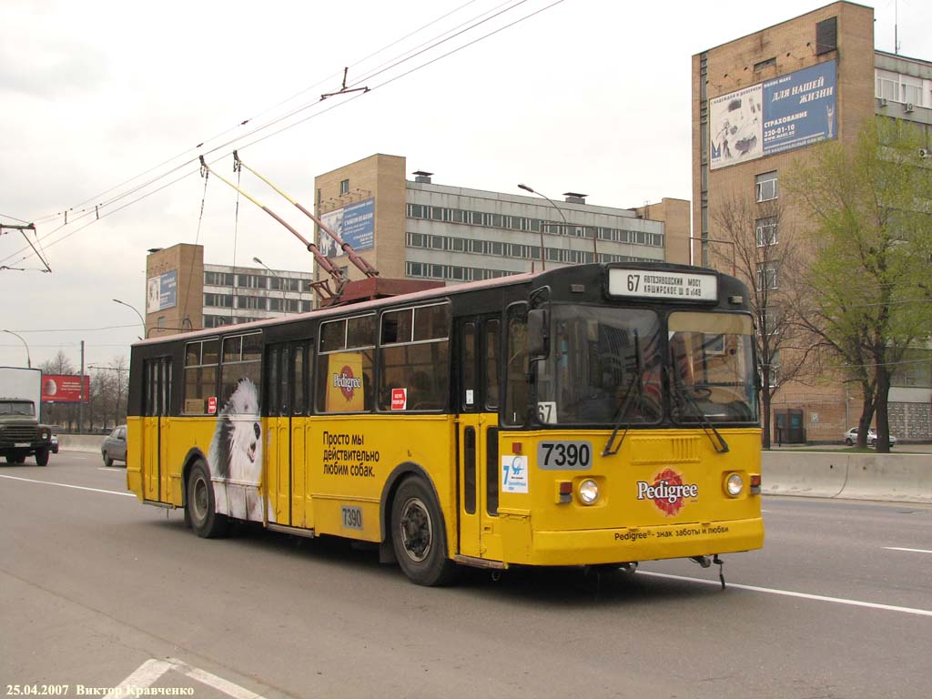 Москва, ЗиУ-682Г-013 [ГК] № 7390