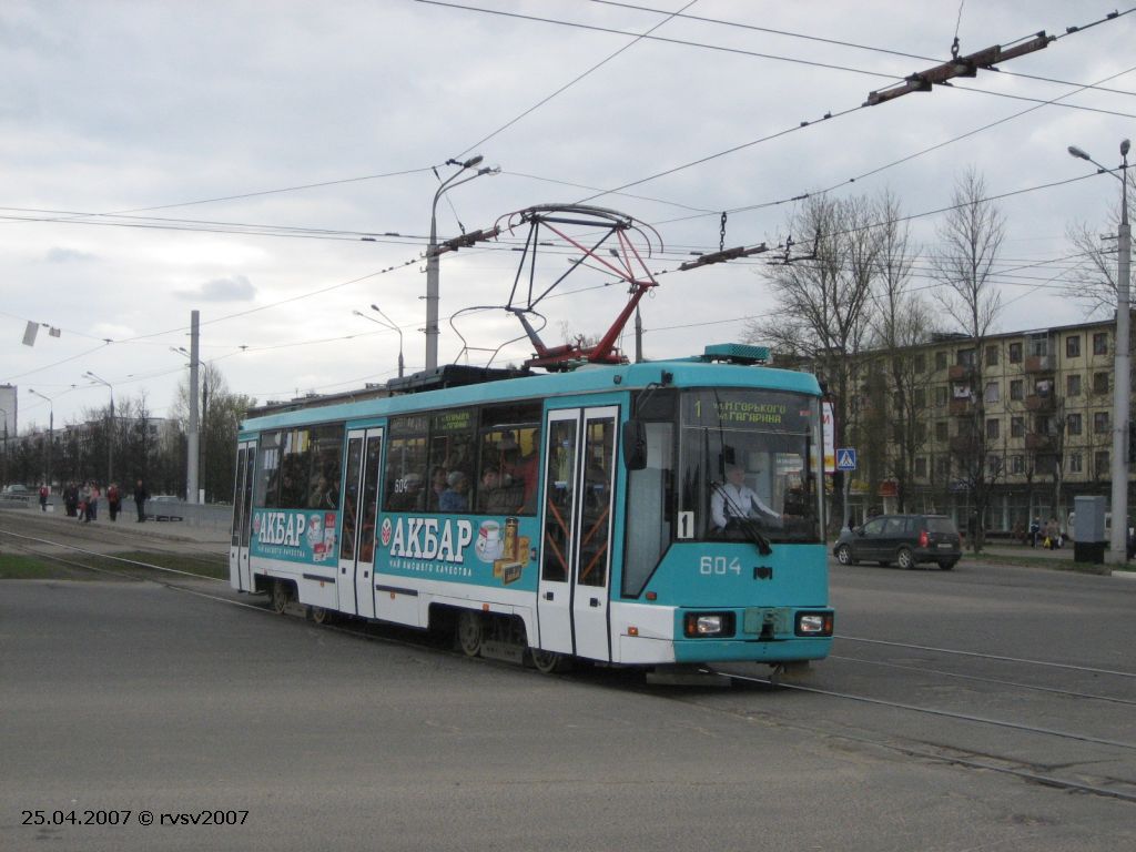 Vitebsk, BKM 60102 č. 604