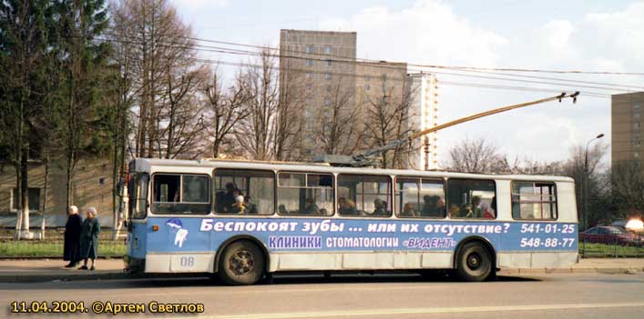 Vidnoye, ZiU-682G-012 [G0A] № 08