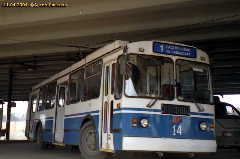 Видное, ЗиУ-682Г-016 (017) № 14
