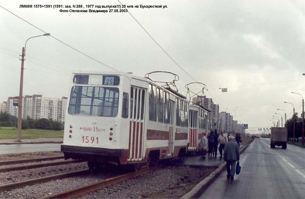 Санкт-Петербург, ЛМ-68М № 1591