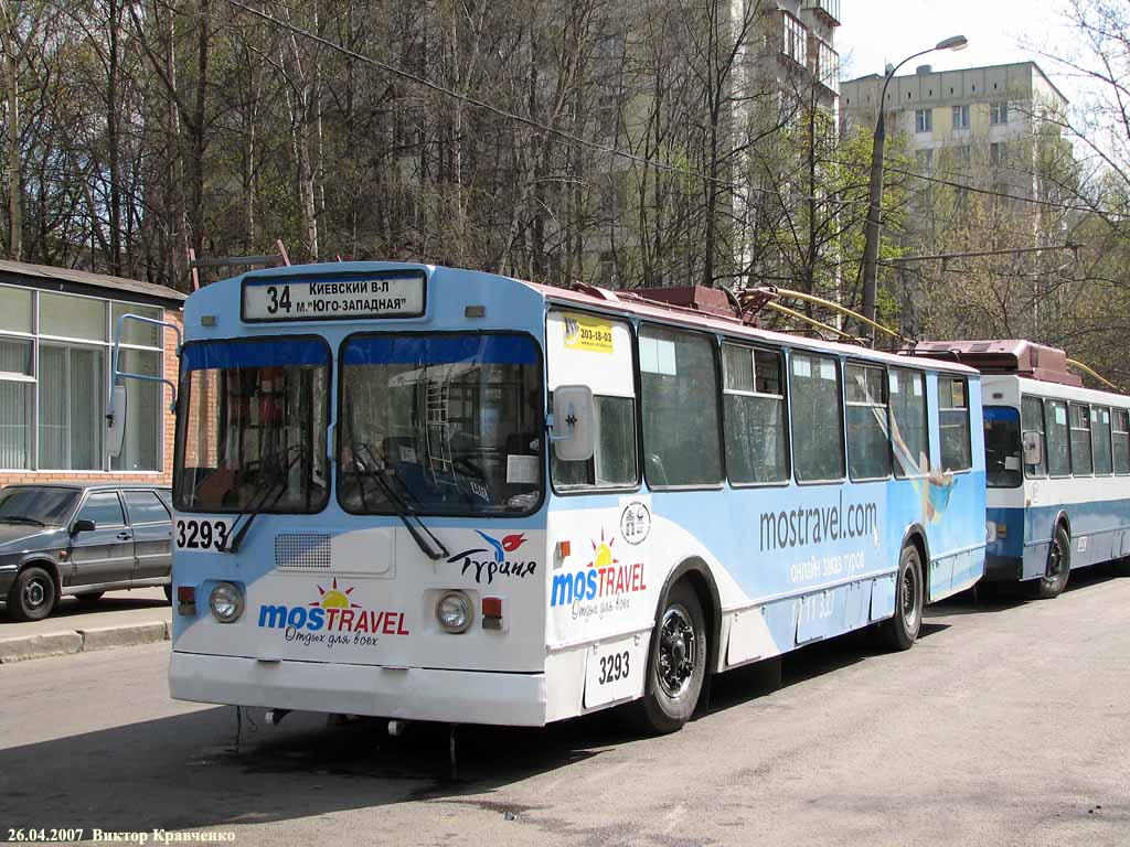 Москва, ЗиУ-682Г [Г00] № 3293