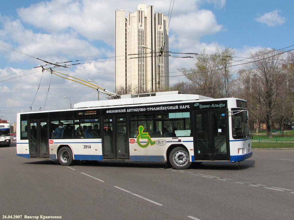 Москва, ВМЗ-5298.01 (ВМЗ-463) № 3914