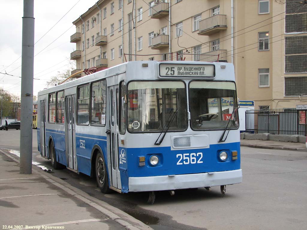 Москва, ЗиУ-682ГМ № 2562