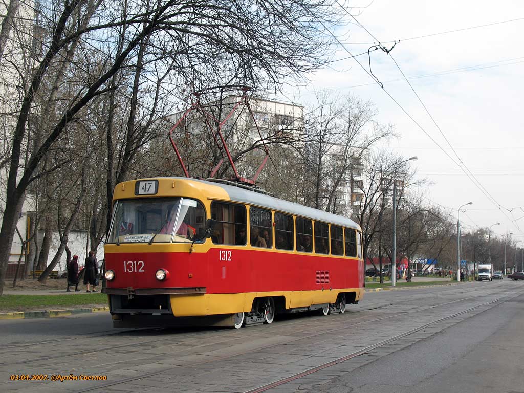 Москва, МТТД № 1312