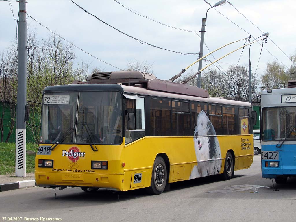 Moscow, BTZ-52761R # 8916 Moscow, BTZ-52761R # 8916