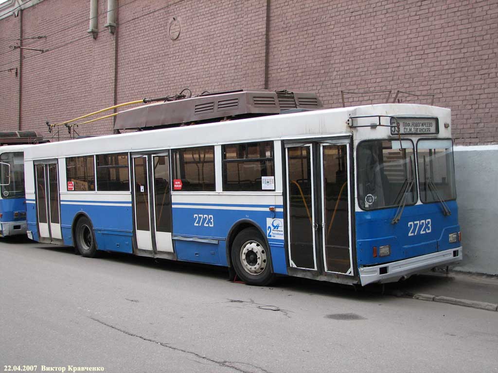 Москва, Тролза-5275.00 № 2723