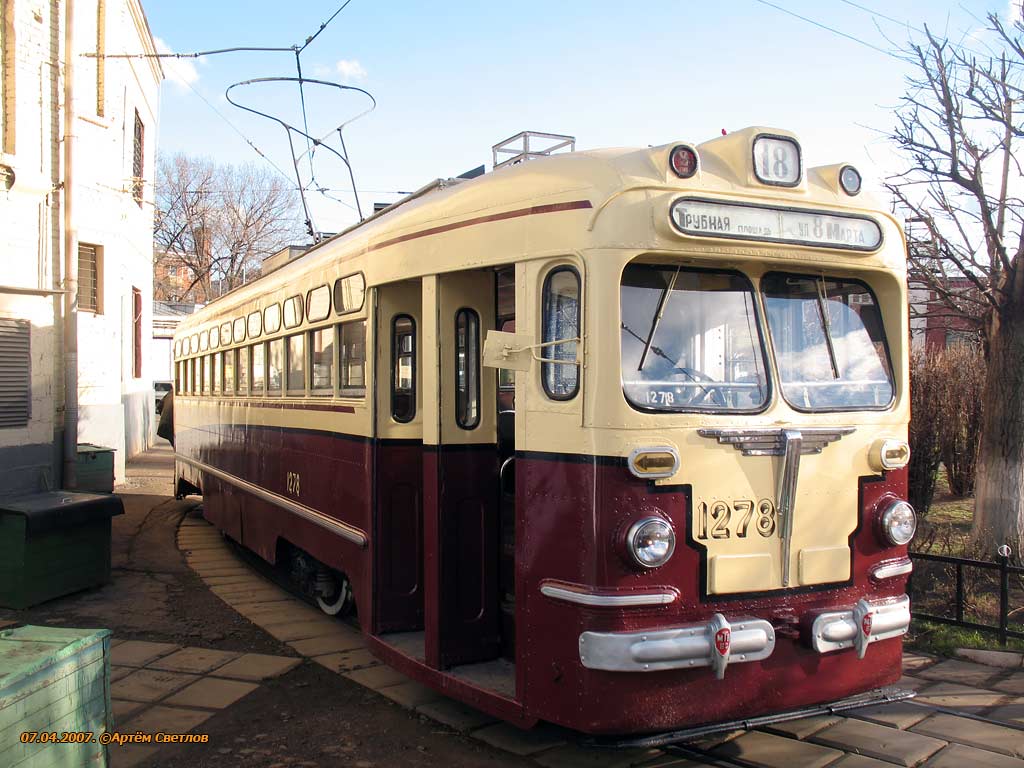 Москва, МТВ-82 № 1278