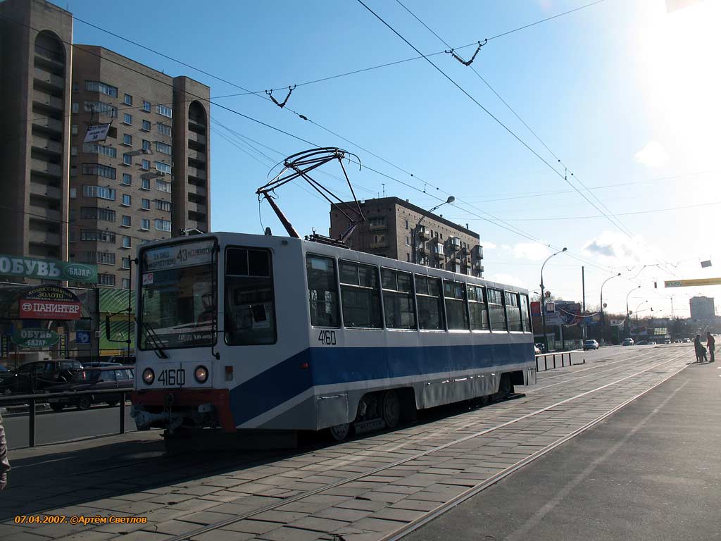 Москва, 71-608К № 4160