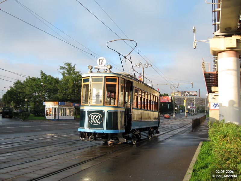 Москва, БФ № 932; Москва — Выставка у ВВЦ на День Города — 2006