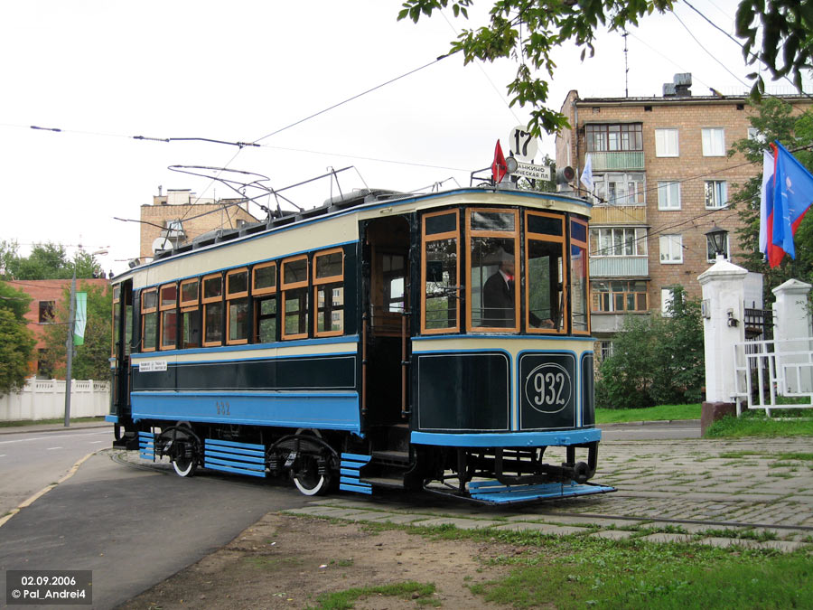 Москва, БФ № 932; Москва — Выставка у ВВЦ на День Города — 2006