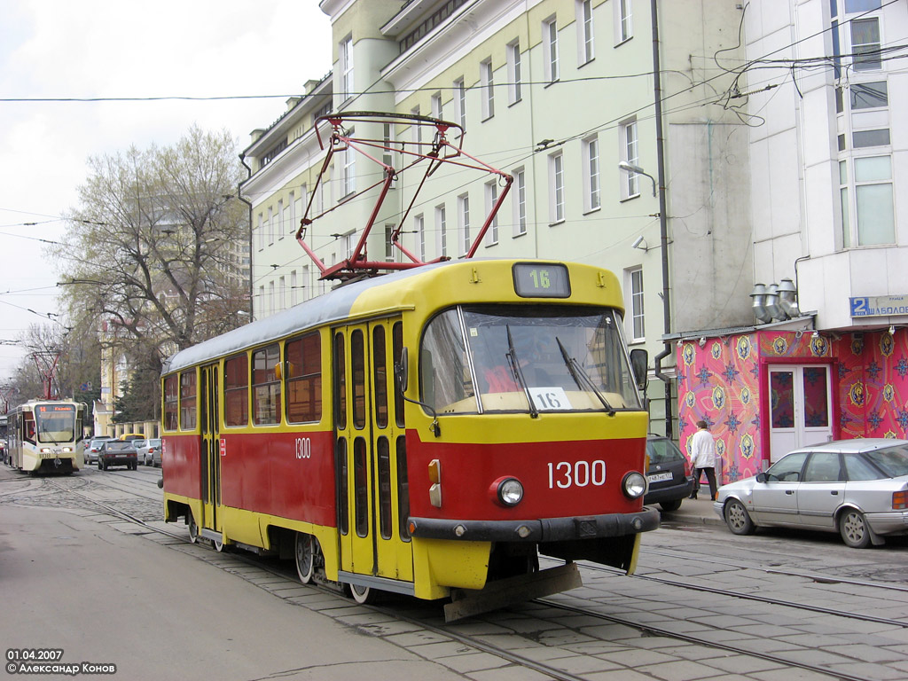 Moskva, MTTD č. 1300