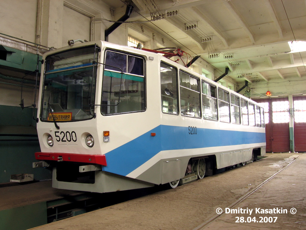 Москва, 71-608КМ № 5200