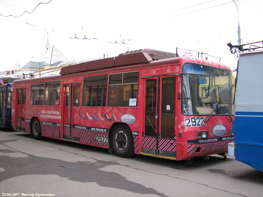 Moskwa, BTZ-52761R Nr 2922
