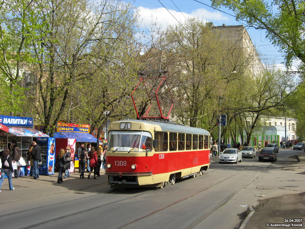Moscow, MTTD № 1308