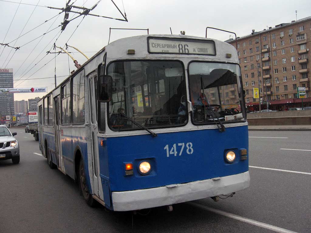 Москва, ЗиУ-682Г [Г00] № 1478