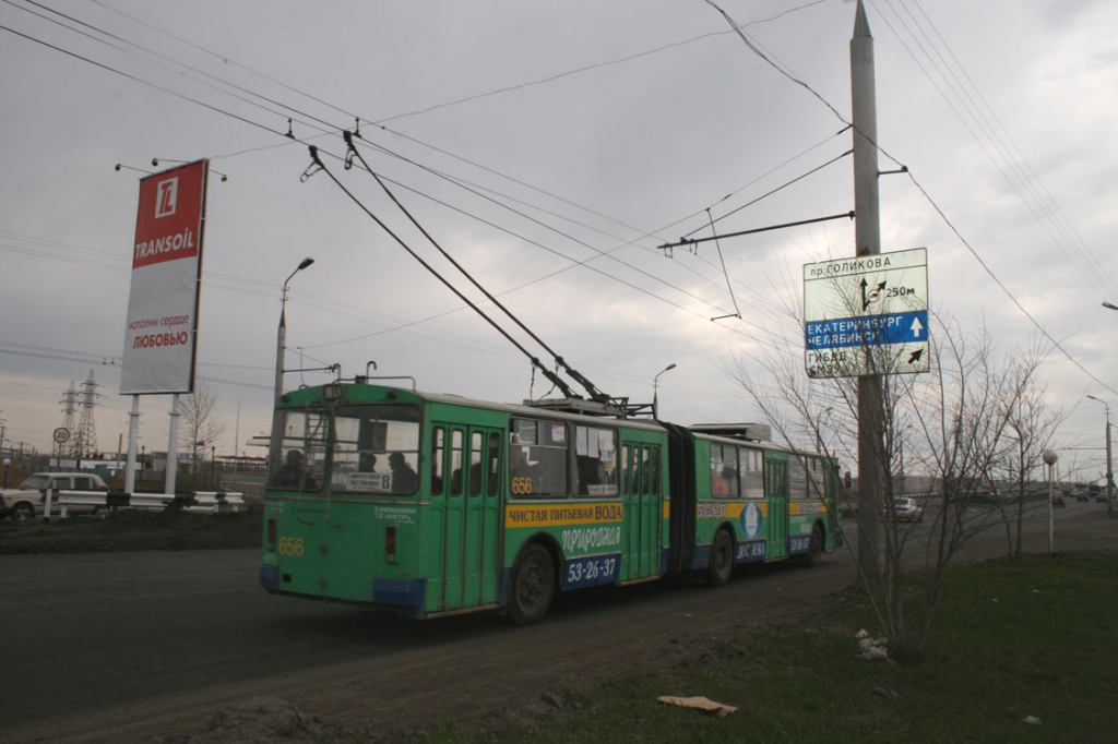 Kurgan, ZiU-620520 № 656