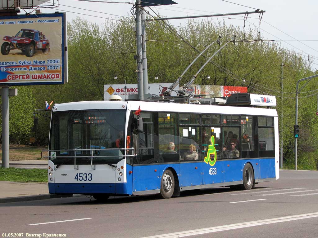 Москва, Тролза-5265.00 «Мегаполис» № 4533