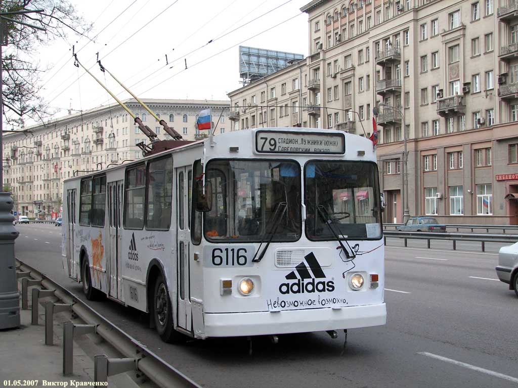 Moscova, ZiU-682G [G00] Nr. 6116