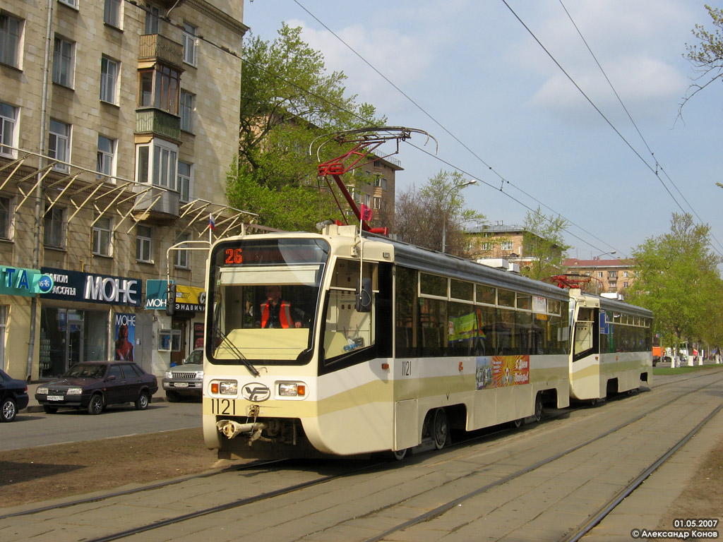 Москва, 71-619КТ № 1121