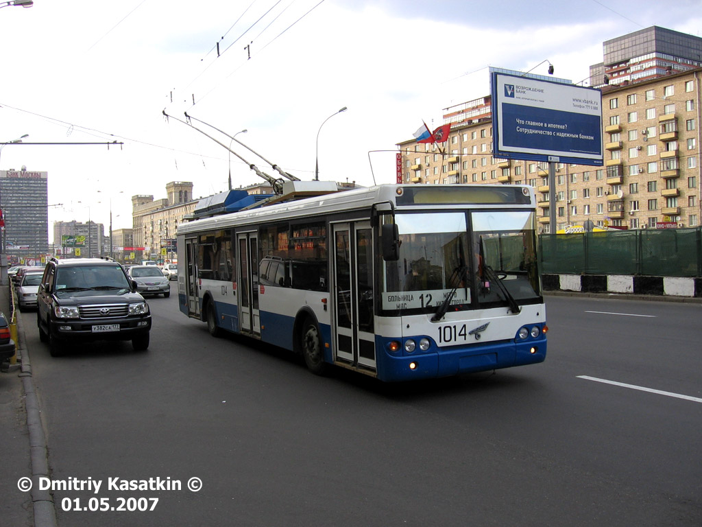 Москва, МТрЗ-52791 «Садовое Кольцо» № 1014