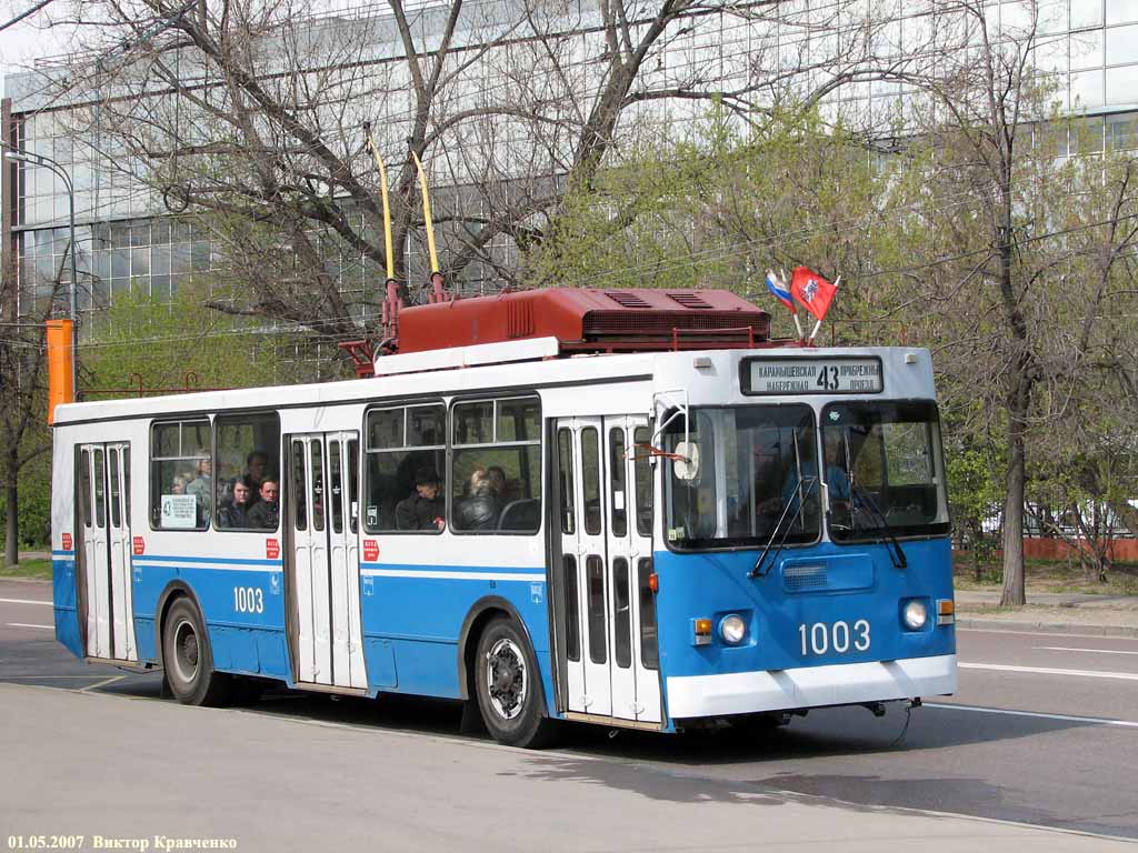 Москва, ЗиУ-682ГМ1 (с широкой передней дверью) № 1003
