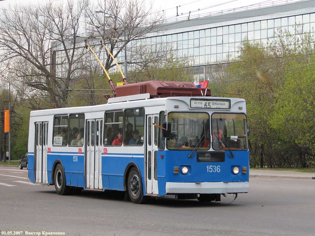 Москва, ЗиУ-682ГМ1 № 1536