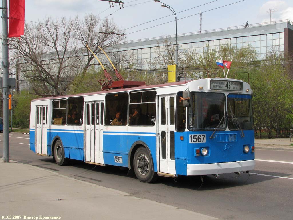 Москва, ЗиУ-682Г-016  [Г0М] № 1567