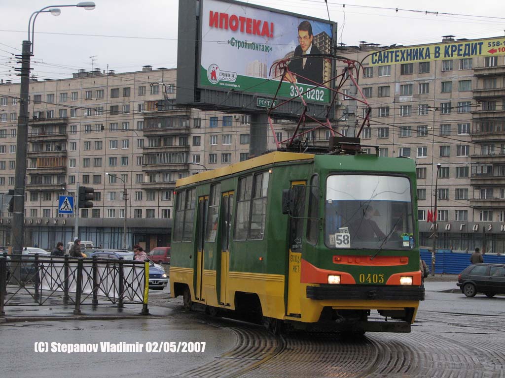 Санкт-Петербург, 71-134К (ЛМ-99К) № 0403