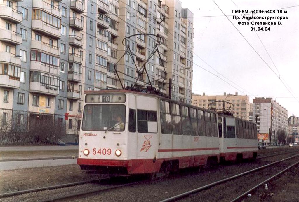 Saint-Pétersbourg, LM-68M N°. 5409