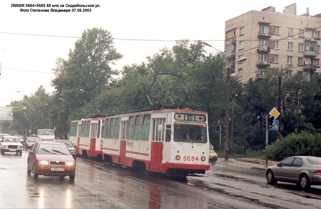 Санкт-Петербург, ЛМ-68М № 5684 Санкт-Петербург, ЛМ-68М № 5684