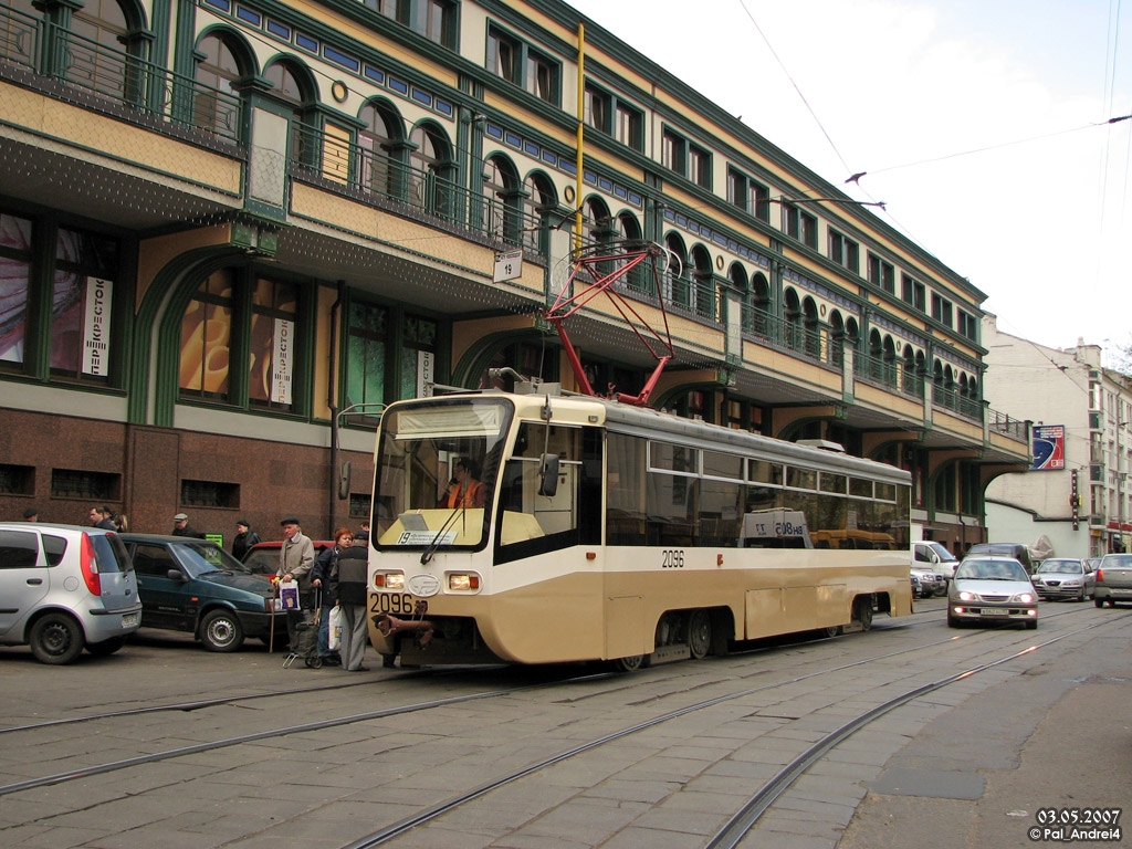 Москва, 71-619КТ № 2096