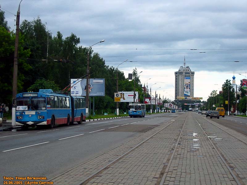 Тверь, ЗиУ-620501 № 16; Тверь — Закрытые трамвайные линии