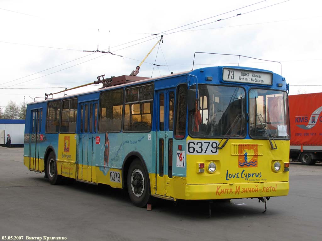 Москва, ЗиУ-682Г-016  [Г0М] № 6379