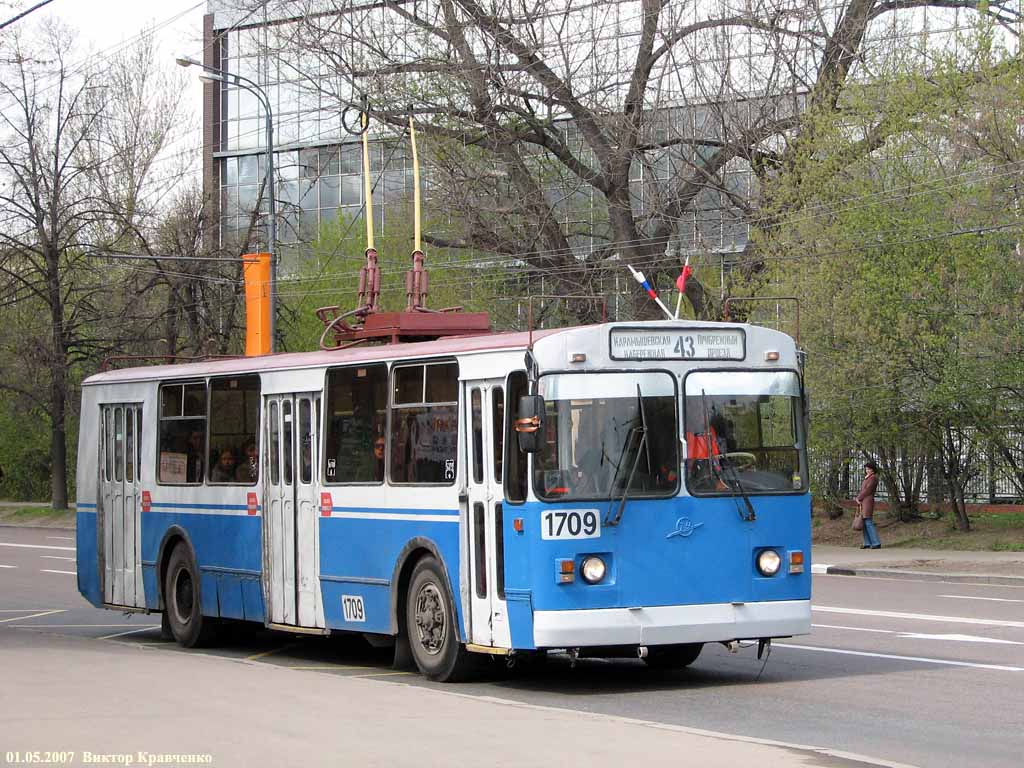 Maskva, ZiU-682G-016  [Г0М] nr. 1709