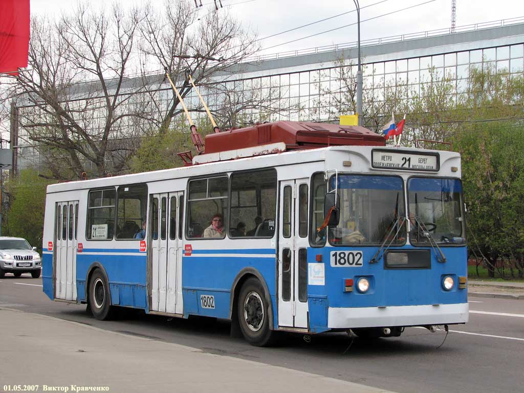 Moscow, ZiU-682GM1 # 1802