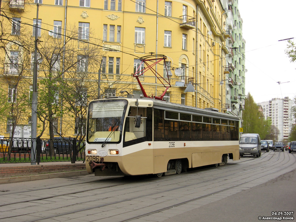 Москва, 71-619КТ № 2096