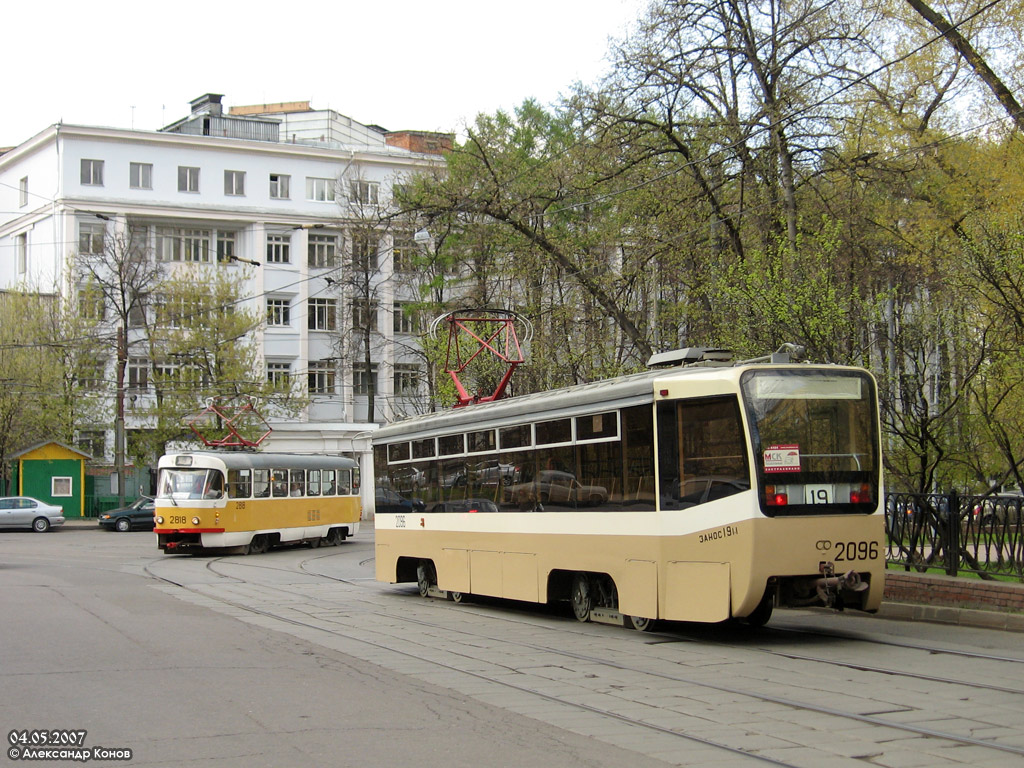 Москва, 71-619КТ № 2096